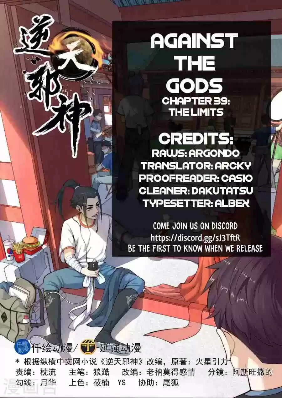 Against the Gods Ch. 39 The Limits