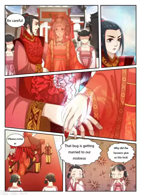 Against the Gods Ch. 4