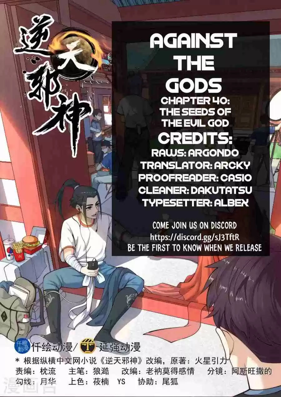 Against the Gods Ch. 40 The Seeds of the Evil God