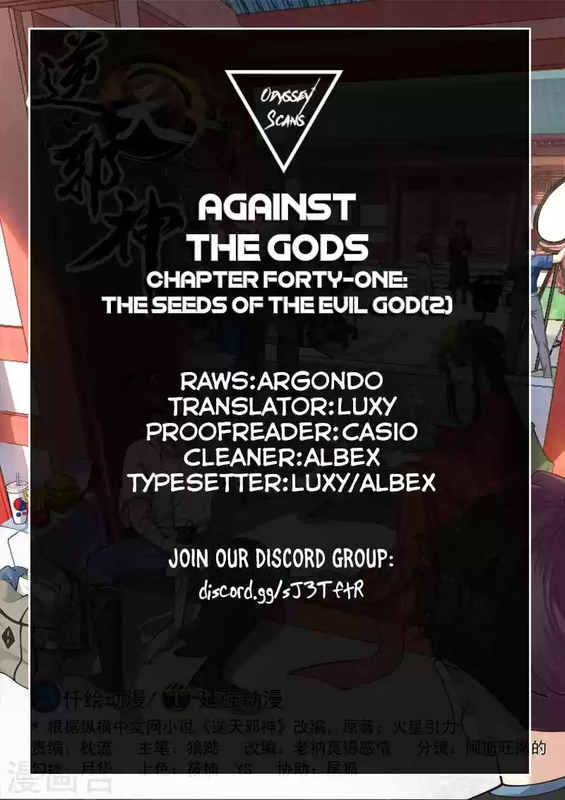 Against The Gods Ch. 41 The Seeds of the Evil God(2)