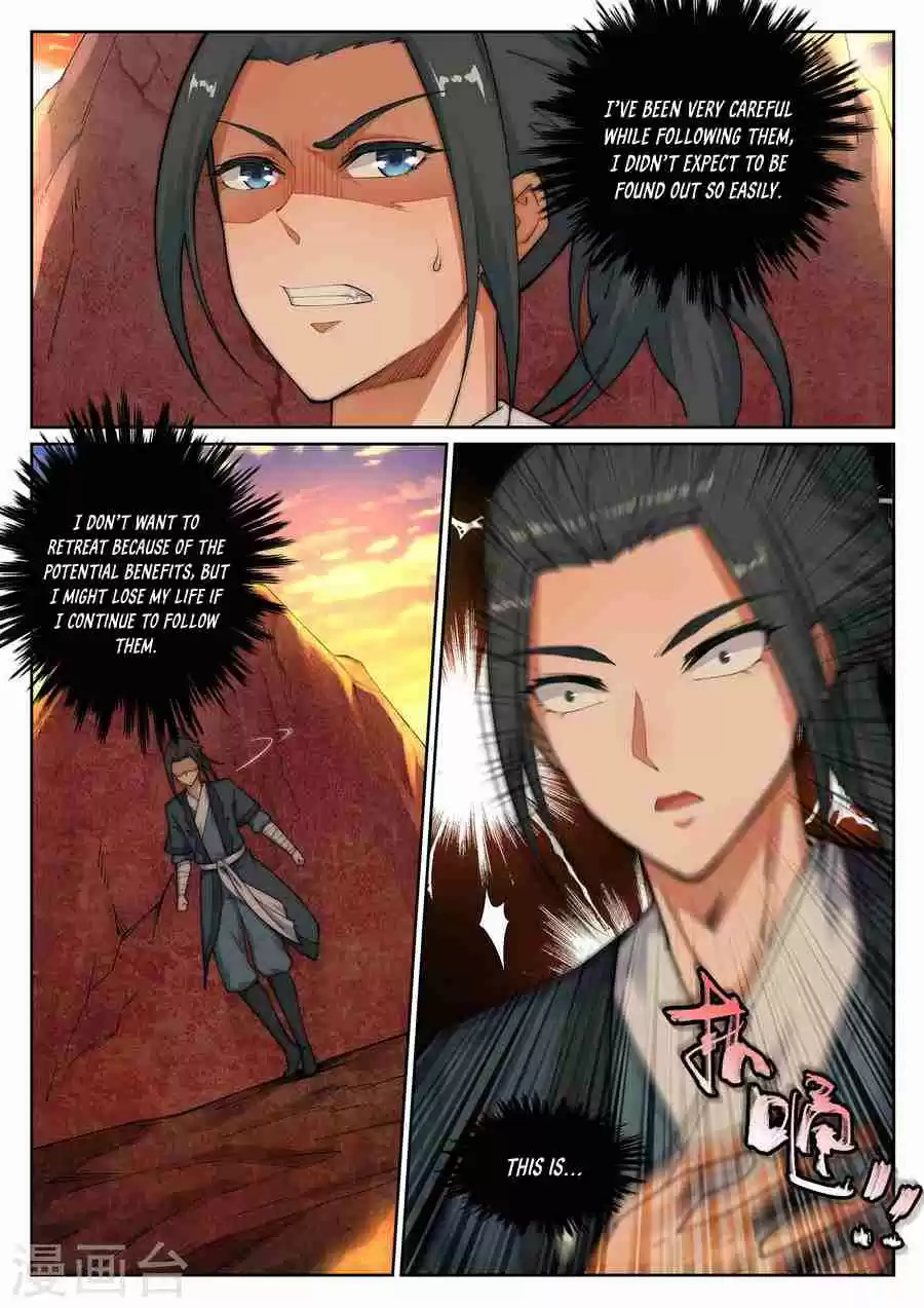 Against The Gods Ch. 41 The Seeds of the Evil God(2)