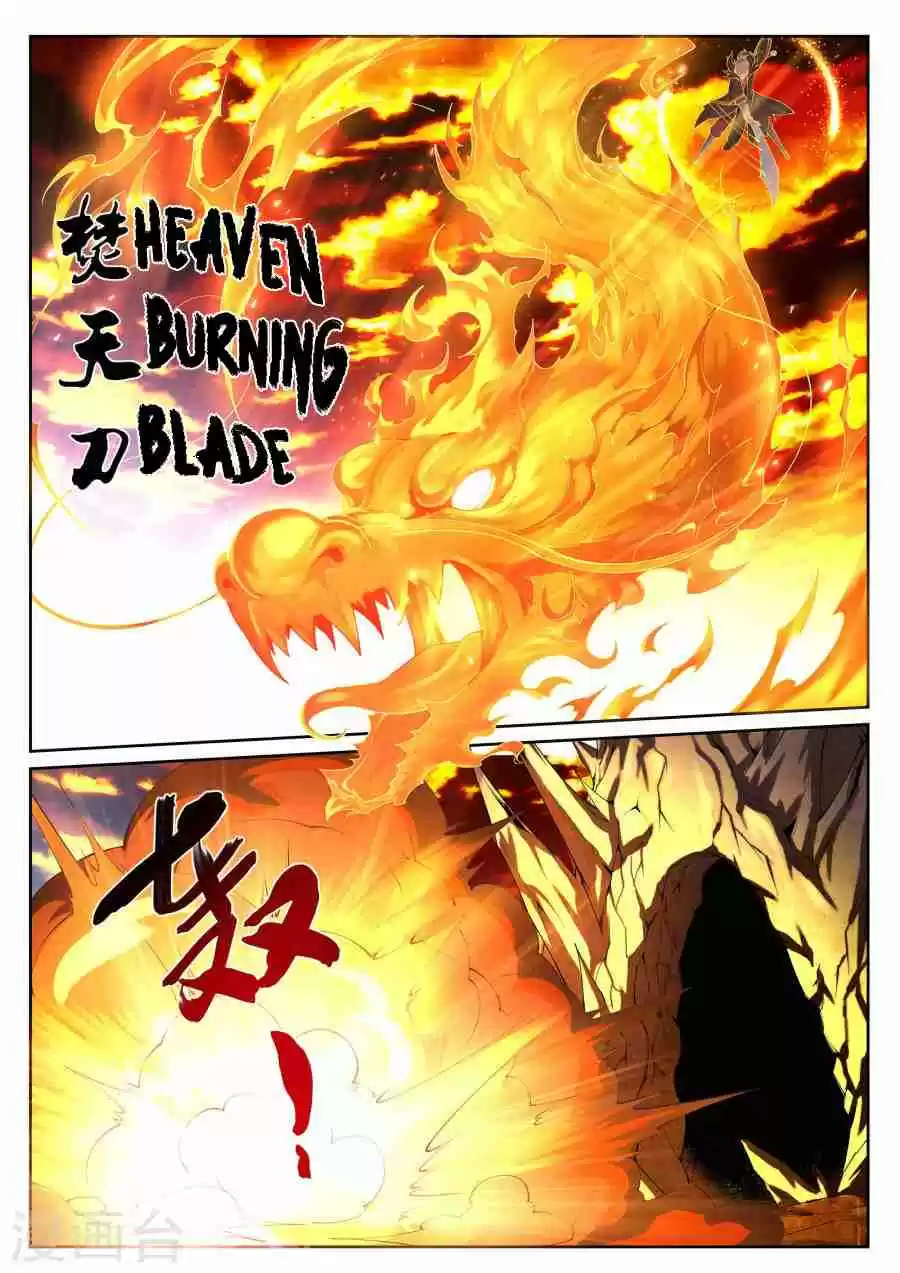 Against The Gods Ch. 41 The Seeds of the Evil God(2)