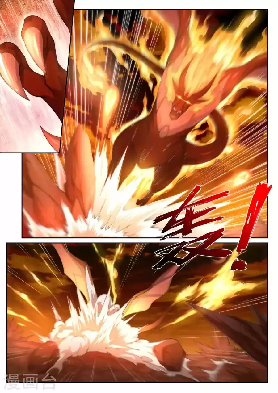 Against the Gods Ch. 43