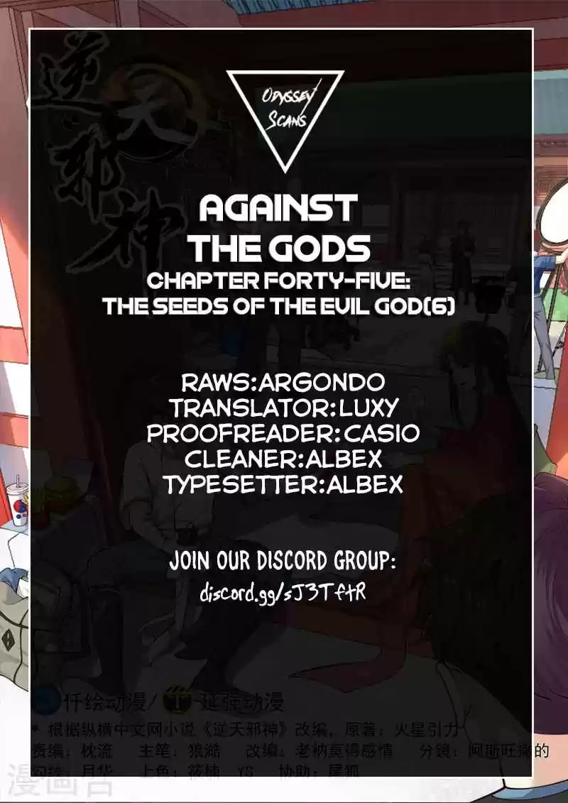 Against The Gods Ch. 45 The Seeds of the Evil God(6)
