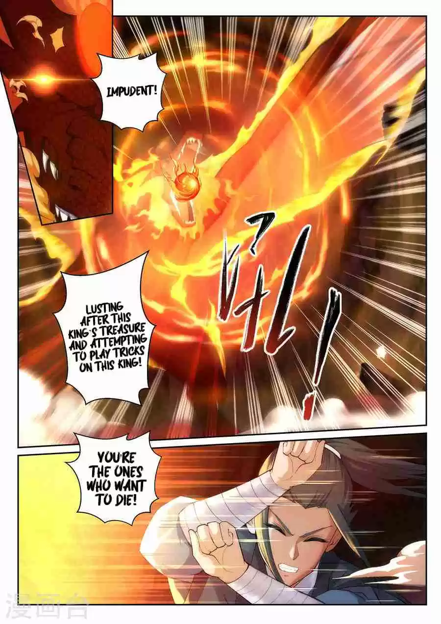 Against The Gods Ch. 45 The Seeds of the Evil God(6)