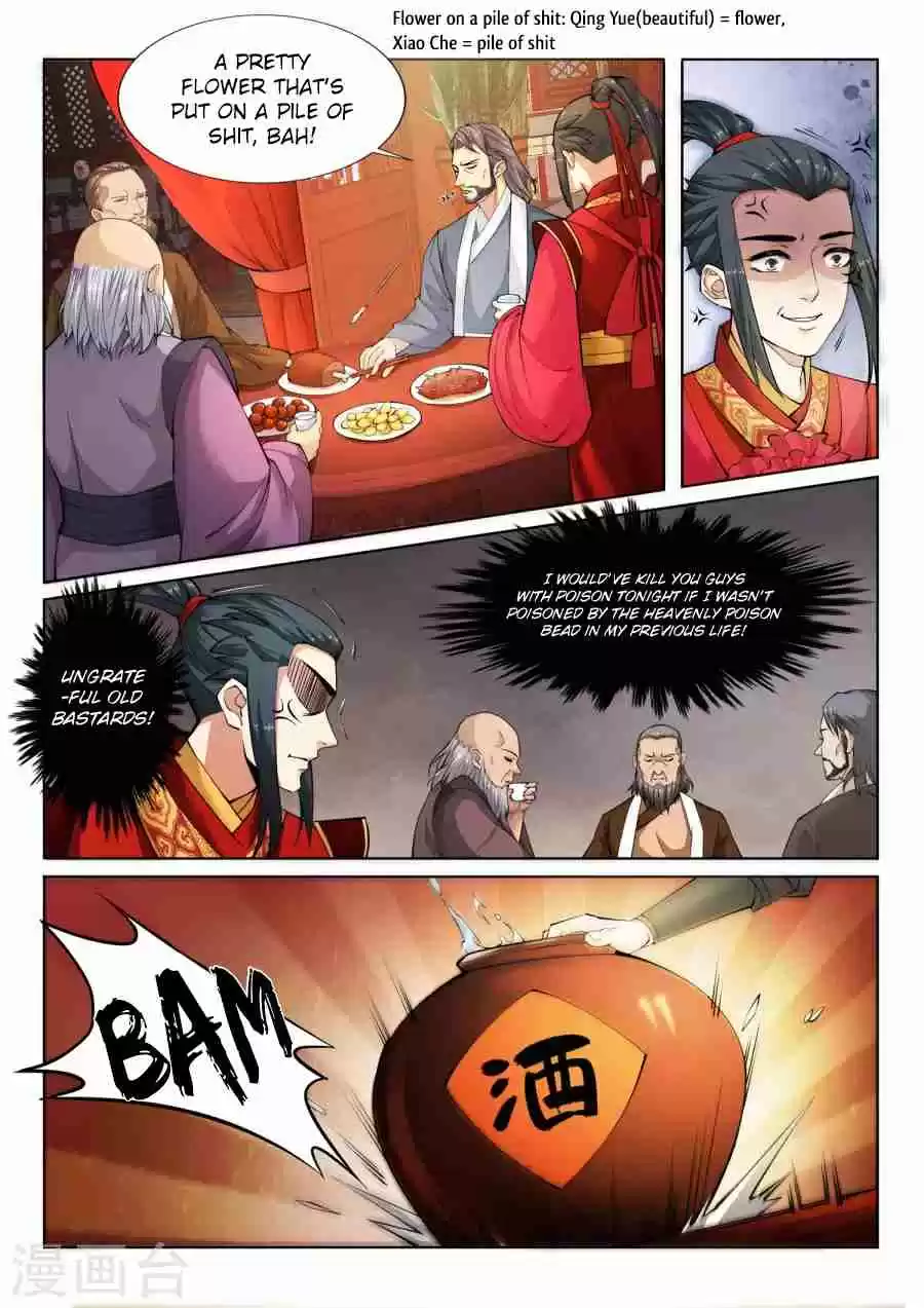 Against the Gods Ch. 6 Give Me a Hug Baby