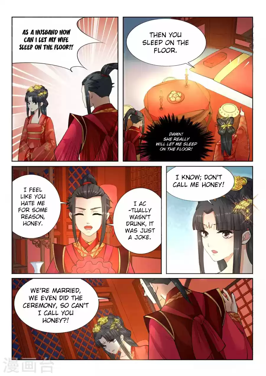 Against the Gods Ch. 6 Give Me a Hug Baby