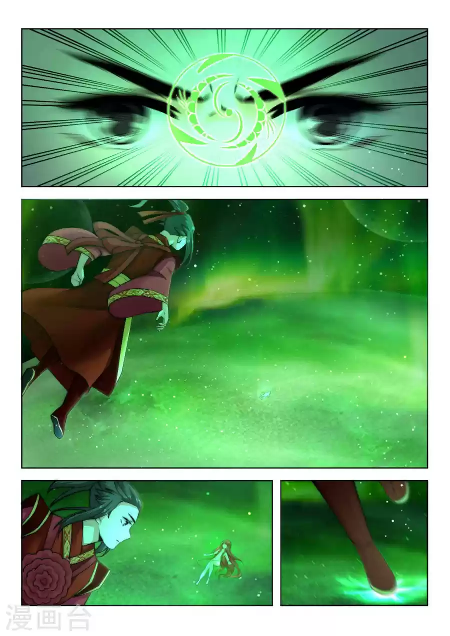 Against the Gods Ch. 8