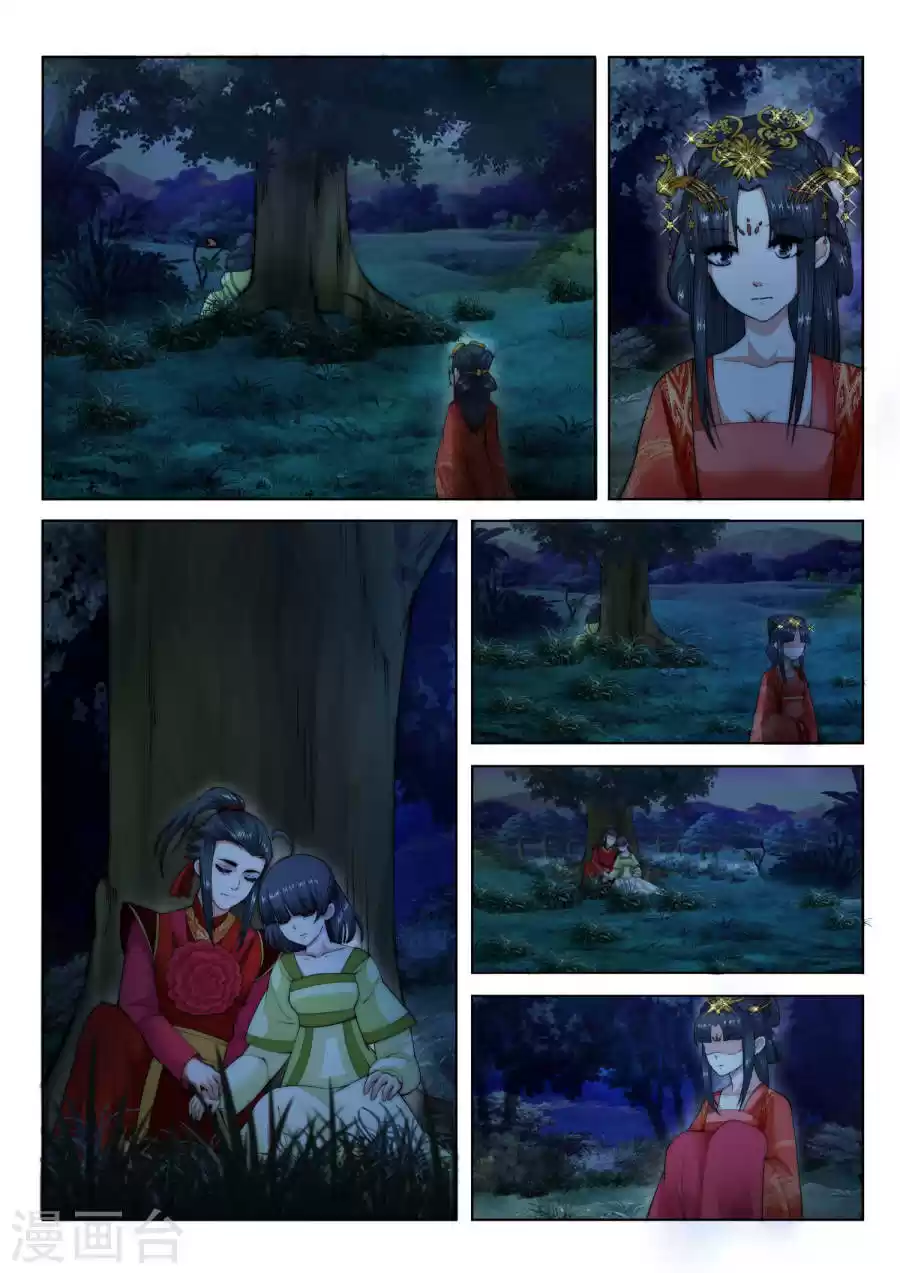 Against the Gods Ch. 8