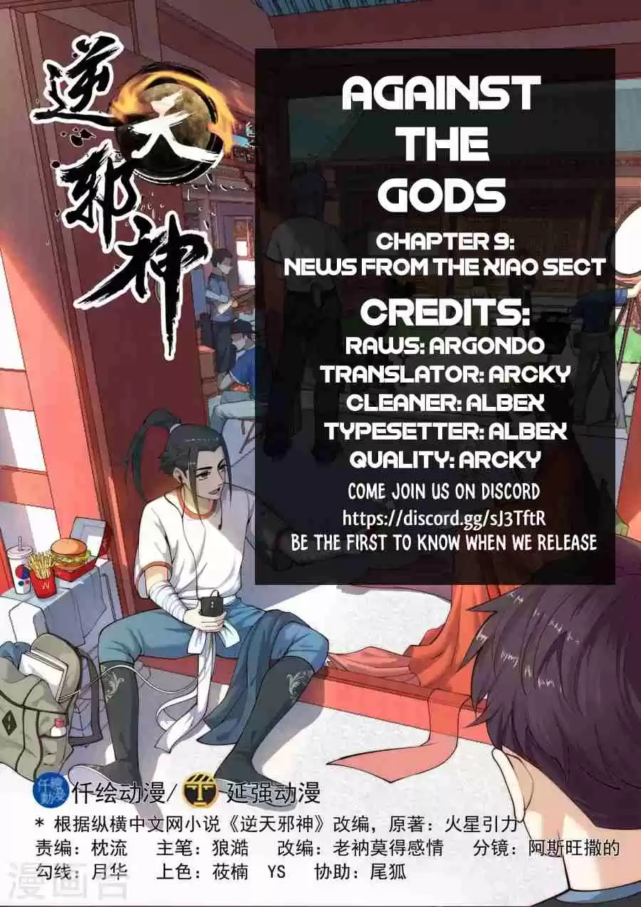 Against the Gods Ch. 9 News From the Xiao Clan