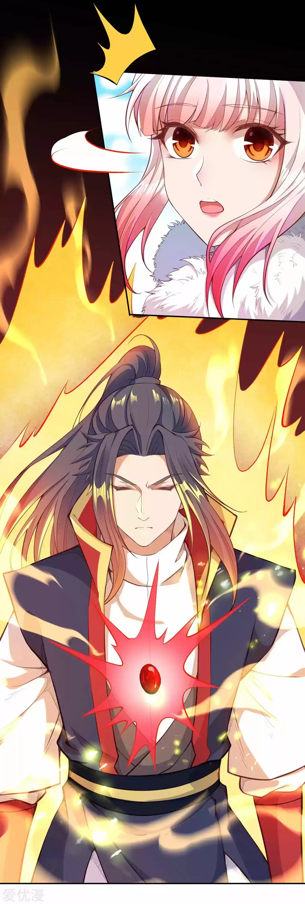 Against the Gods ch.239