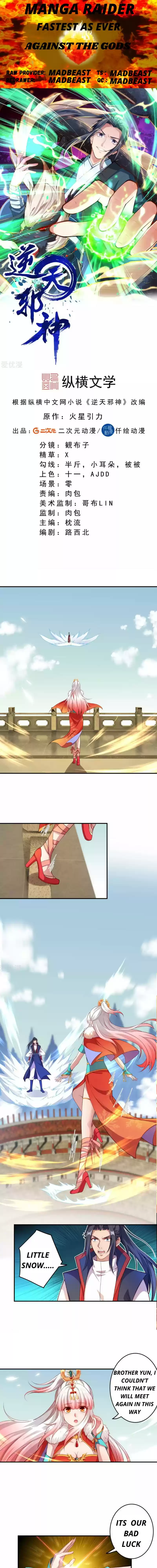 Against the Gods ch.254