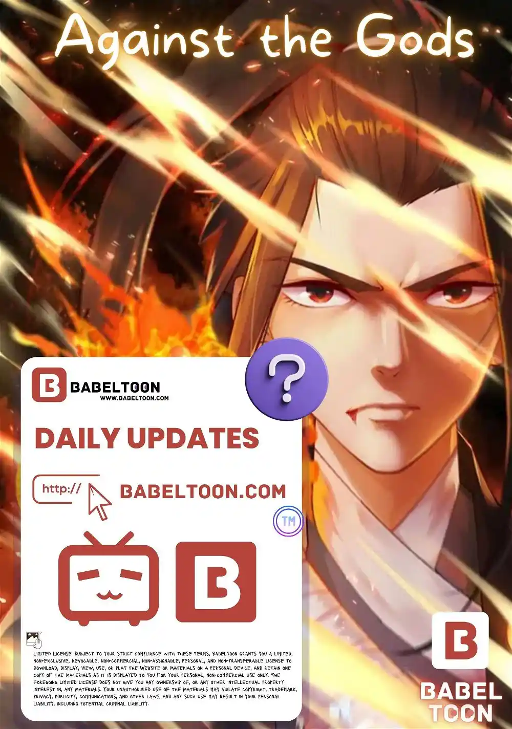 Against The Gods Chapter 558.5