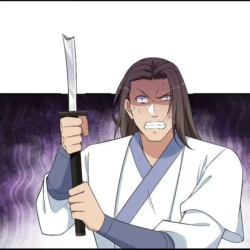 Against The Gods Chapter 558.5