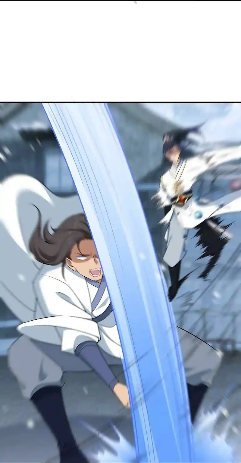 Against The Gods Chapter 558.5