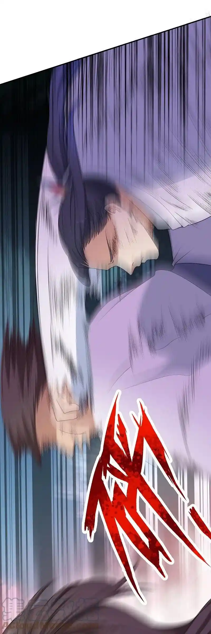 Against The Gods Chapter 558.5