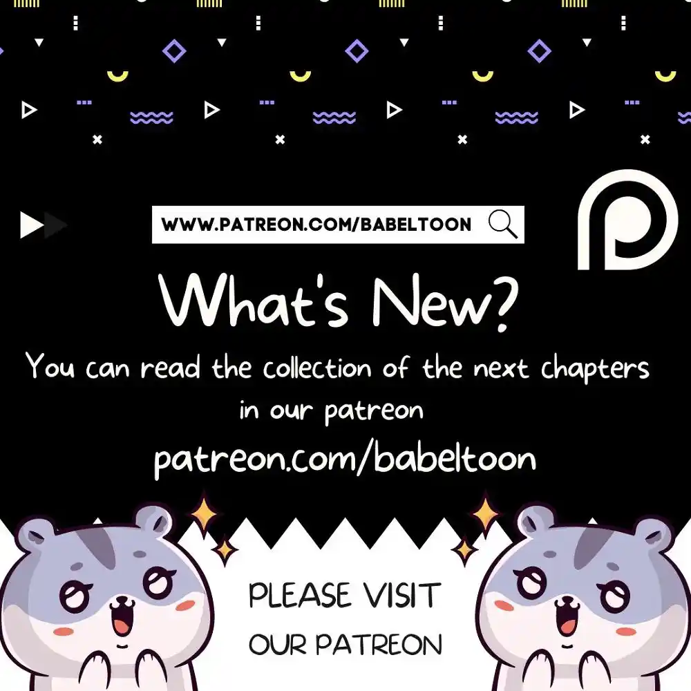 Against The Gods Chapter 558.5