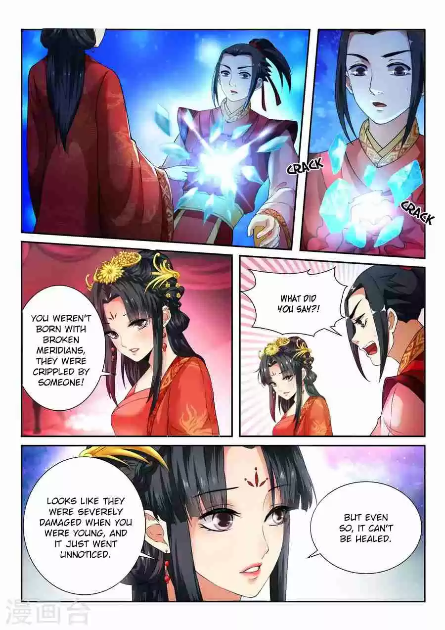 Against the Gods Vol. 1 Ch. 5 Married in Name