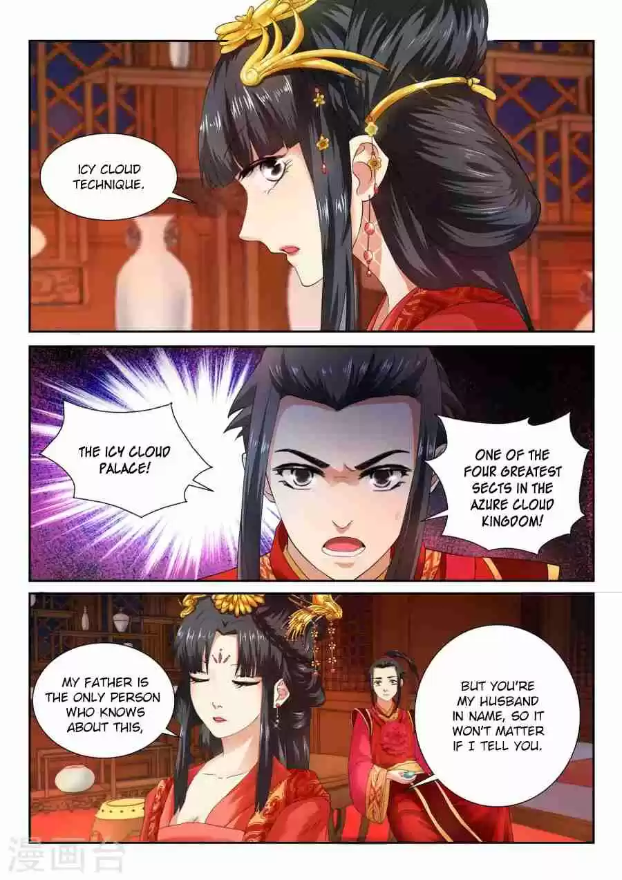 Against the Gods Vol. 1 Ch. 5 Married in Name