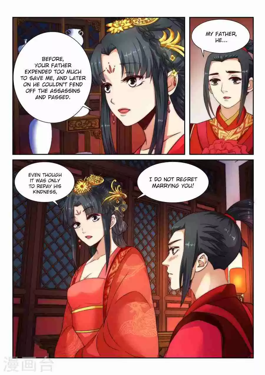 Against the Gods Vol. 1 Ch. 5 Married in Name