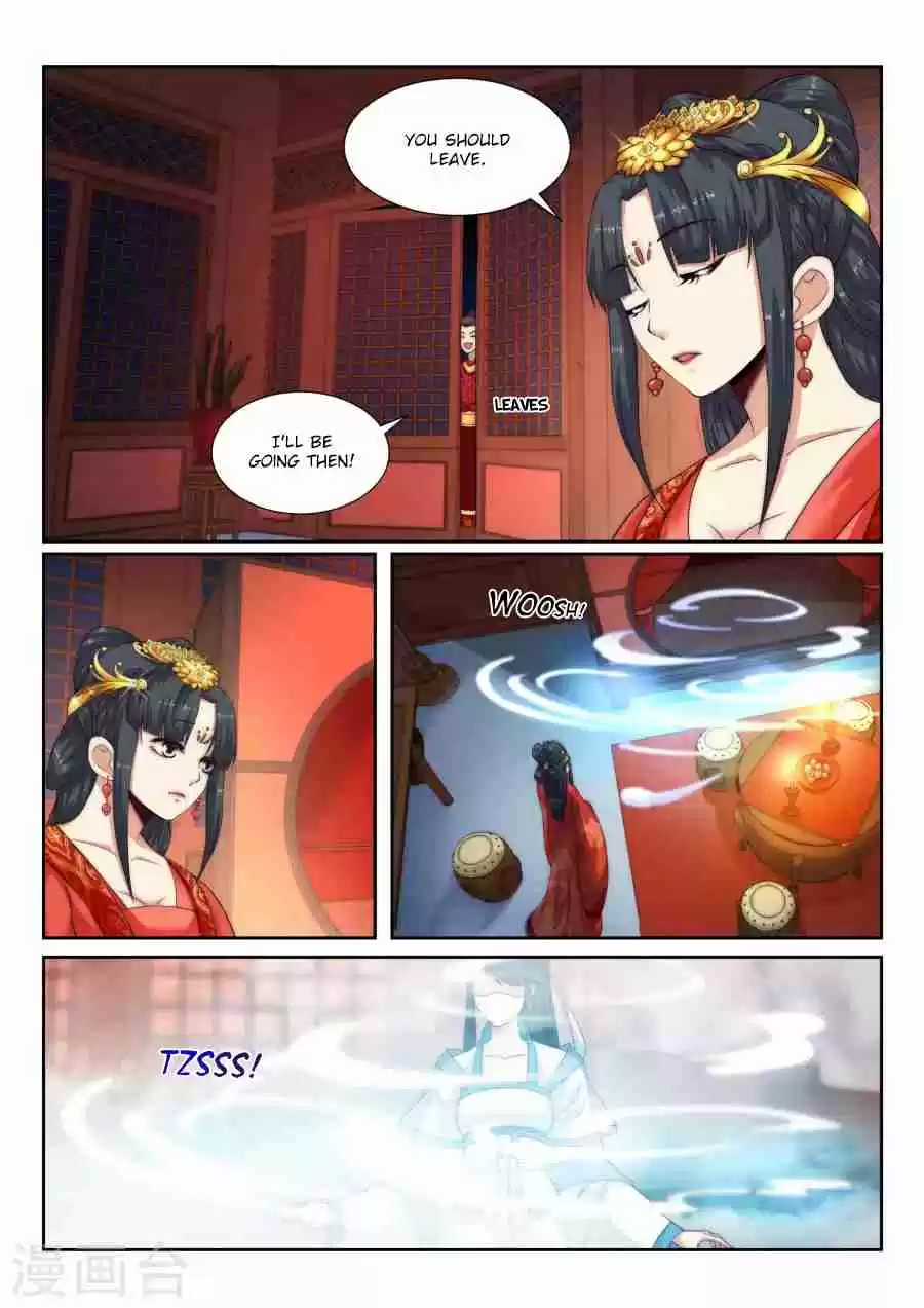 Against the Gods Vol. 1 Ch. 5 Married in Name