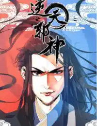 Against the Gods Vol.0 Ch.692