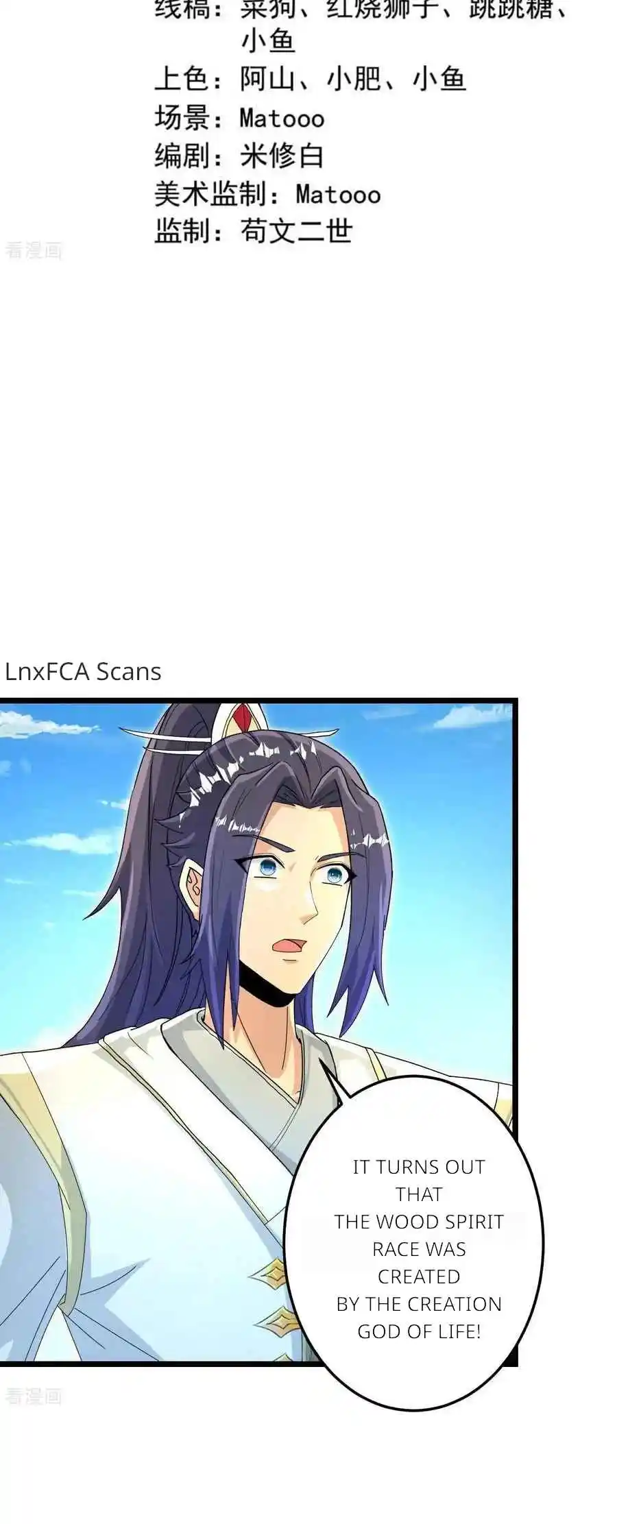 Against the Gods Vol.0 Ch.692