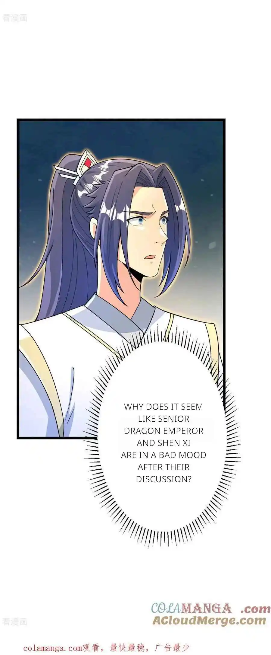 Against the Gods Vol.0 Ch.692