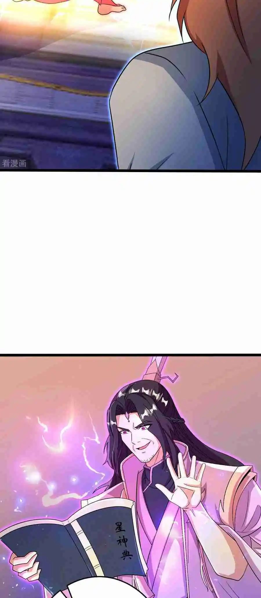 Against the Gods Vol.0 Ch.697