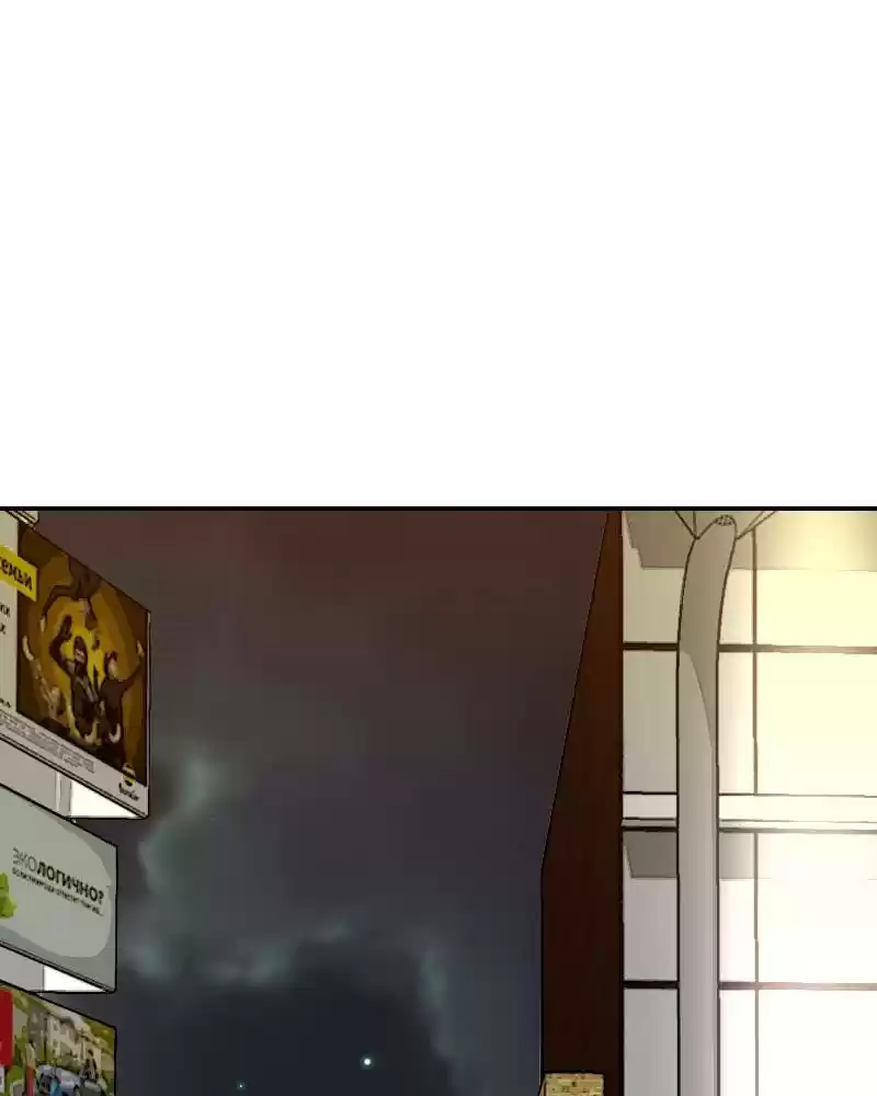 Age Matters Chapter 130