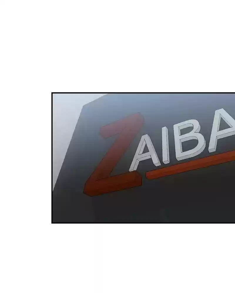 Age Matters Chapter 47: