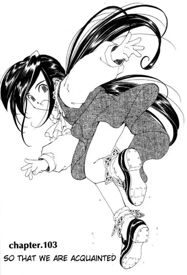 Ah! My Goddess 103