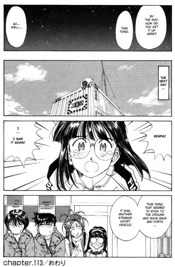 Ah! My Goddess 113