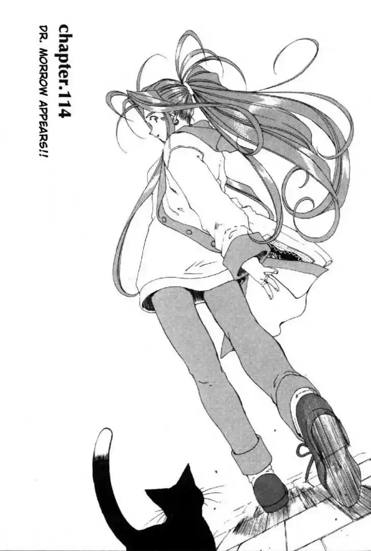 Ah! My Goddess 114