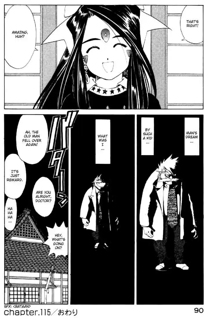 Ah! My Goddess 115