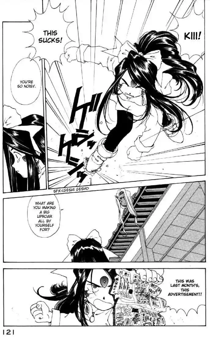 Ah! My Goddess 117