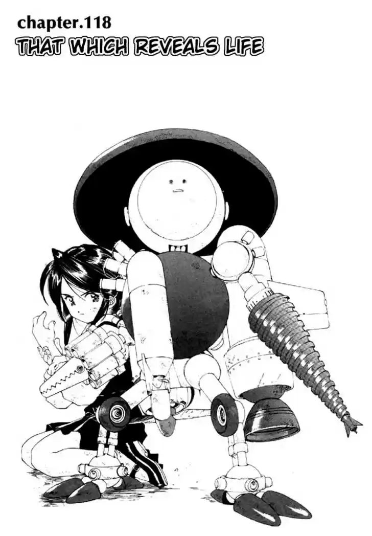 Ah! My Goddess 118