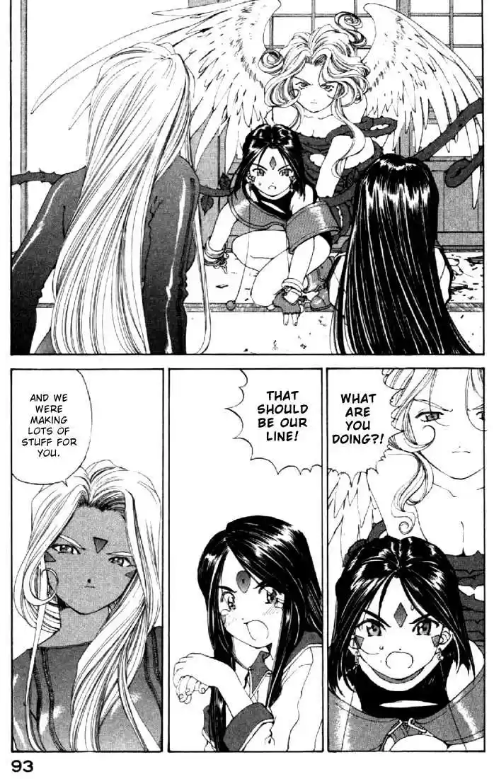 Ah! My Goddess 133