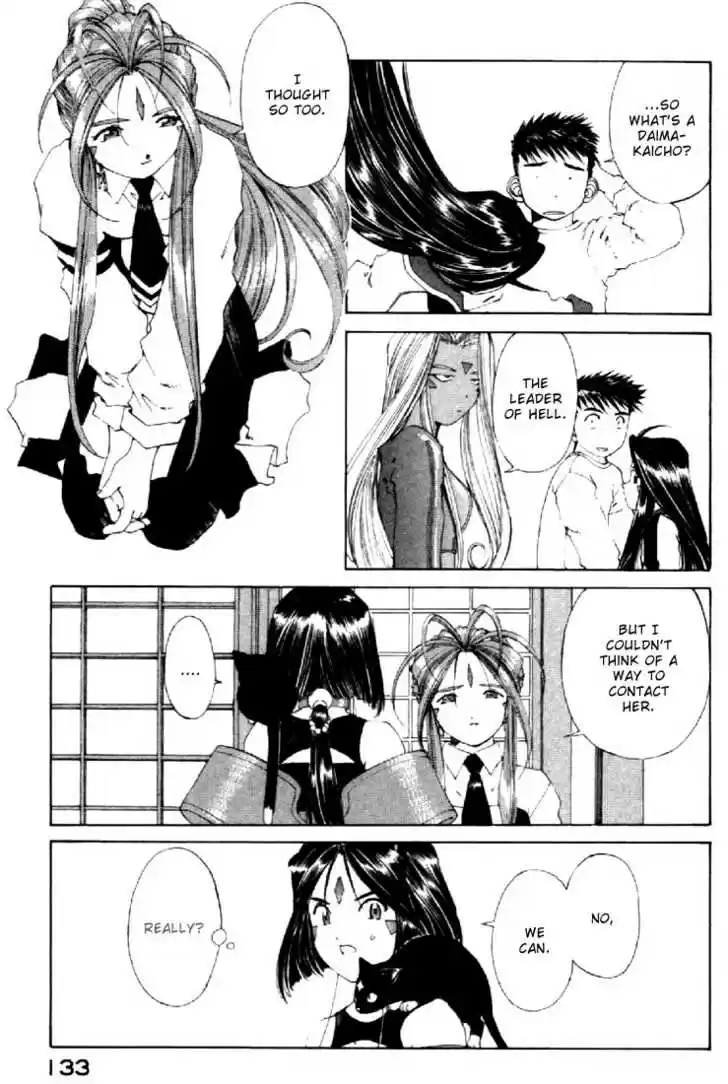 Ah! My Goddess 134