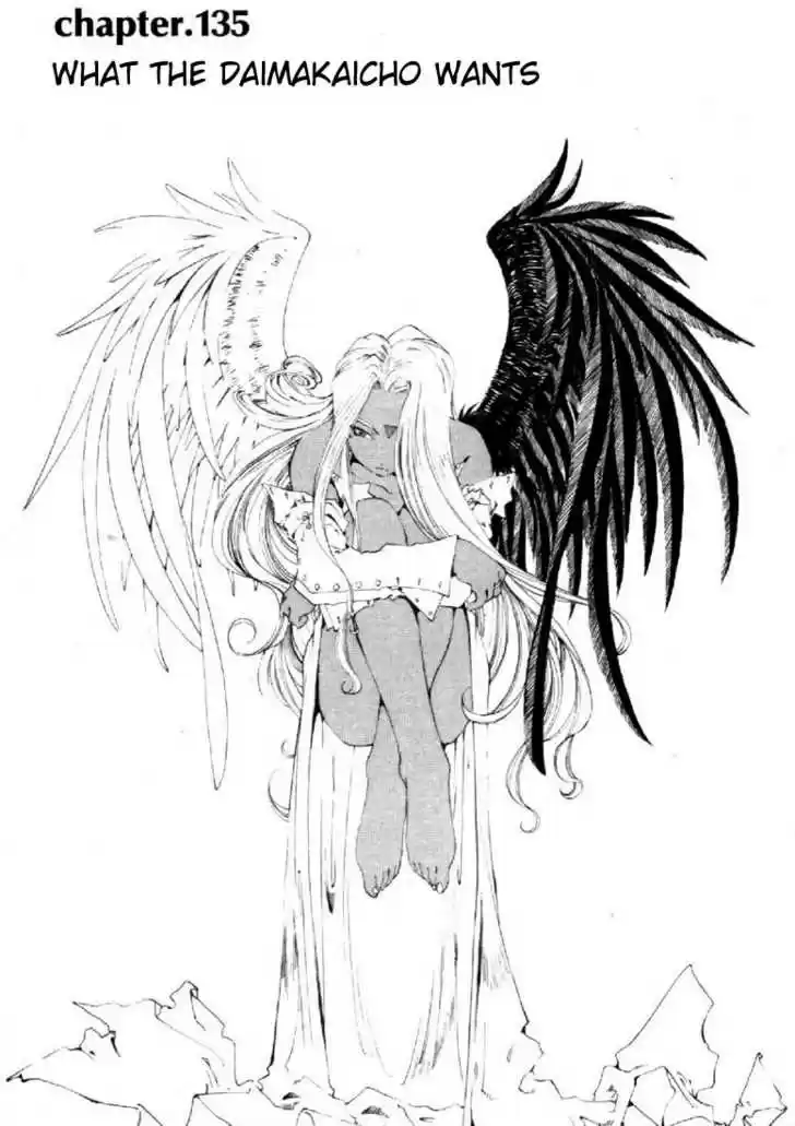 Ah! My Goddess 135
