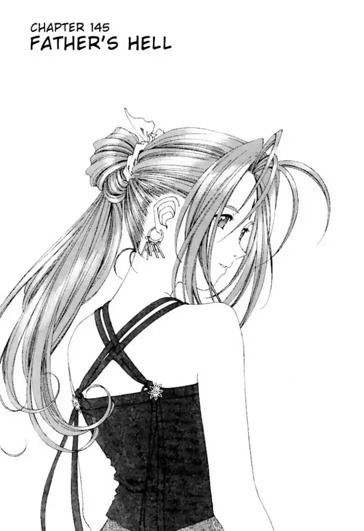 Ah! My Goddess 145