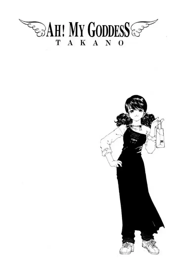 Ah! My Goddess 145