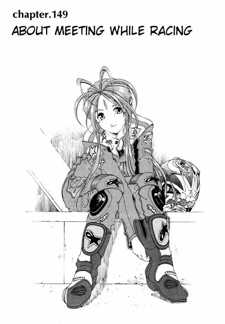 Ah! My Goddess 149