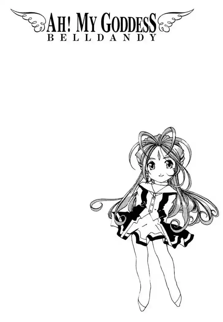 Ah! My Goddess 150