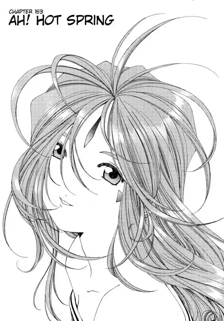 Ah! My Goddess 153