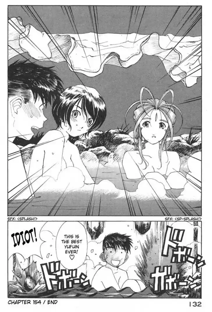 Ah! My Goddess 154