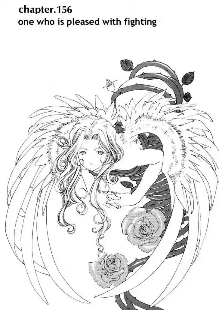 Ah! My Goddess 156