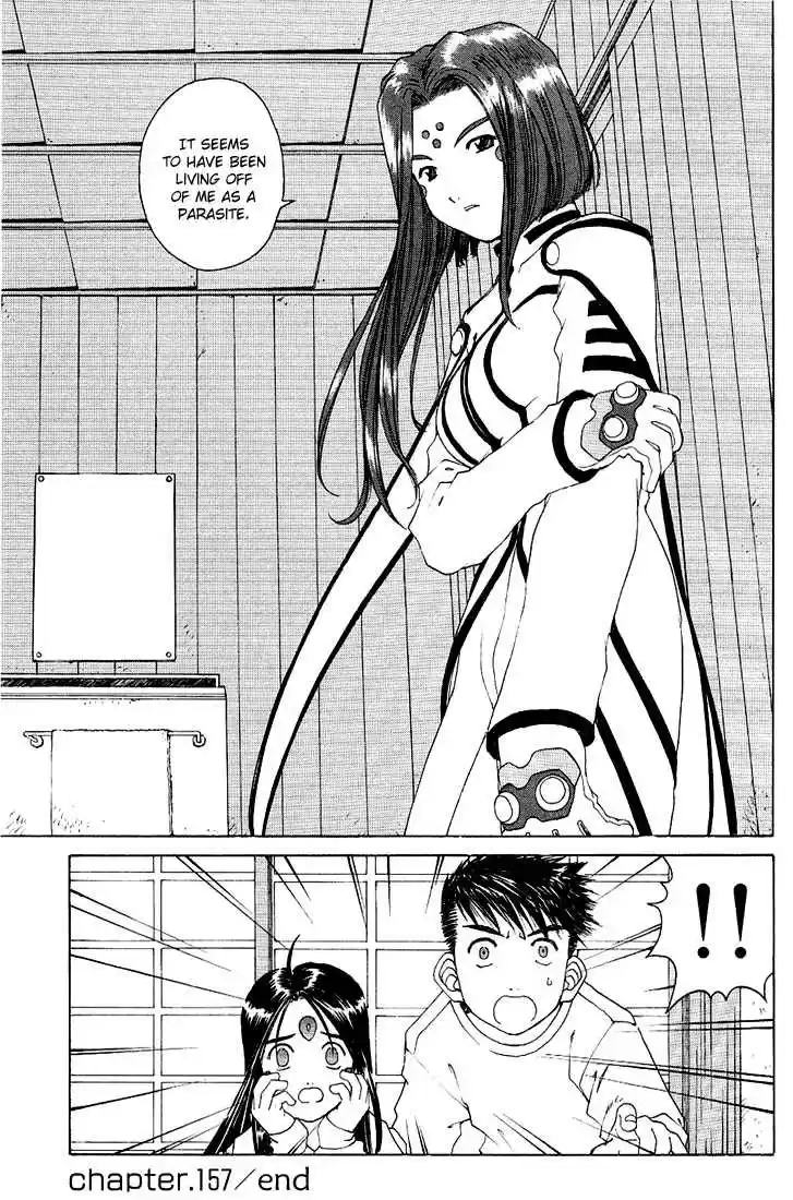 Ah! My Goddess 157