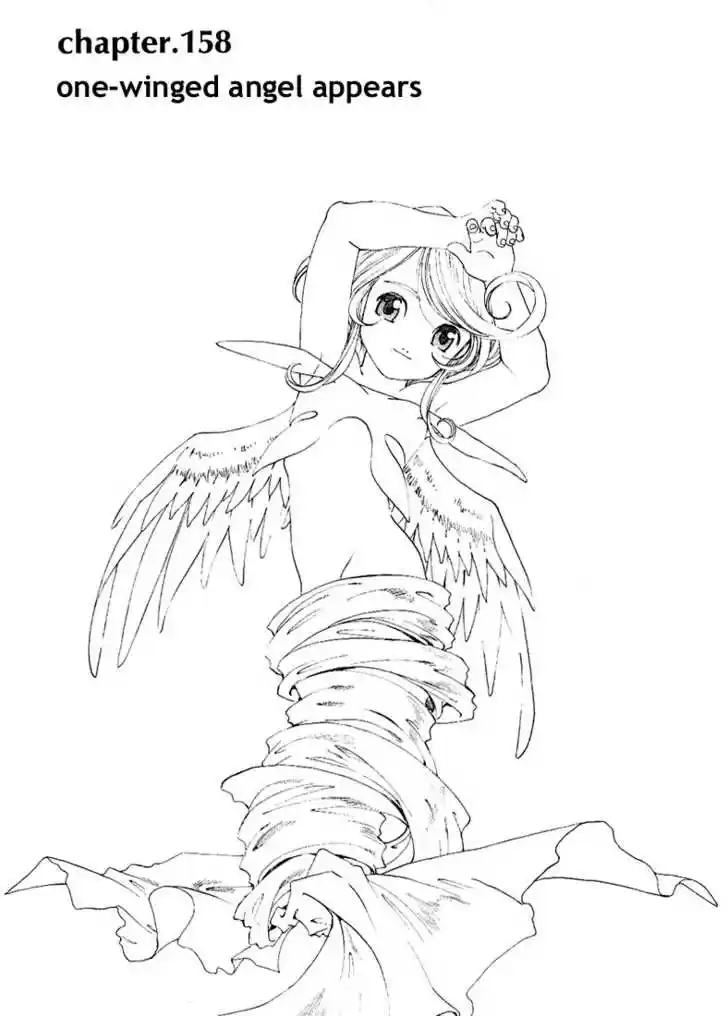 Ah! My Goddess 158