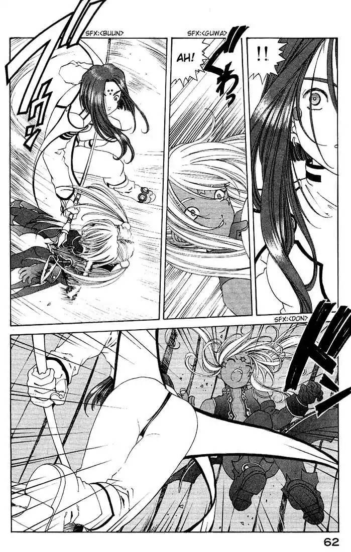 Ah! My Goddess 158